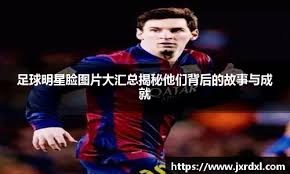 行为生态学：解析“损失厌恶”在不同文化背景赌徒身上的差异化表现。（从行为生态学视角解读不同文化背景赌徒的损失厌恶差异）