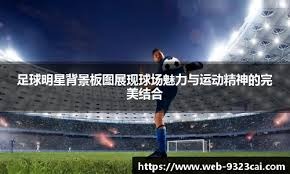 广东大赢江苏，却打出耻辱数据！三外援一项命中率为0，争冠难了