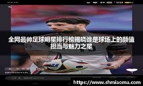 战报：十人曼联3-2伊镇，多尔古染红，马奎尔制胜