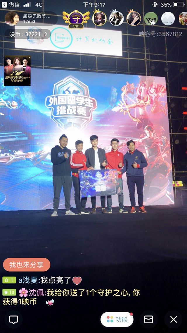 为主要目标 为主要目标